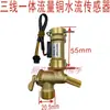 Válvula de entrada para aquecedor a gás termostático, conector de entrada, chave de ajuste, válvula de alívio de pressão, válvula H unidirecional, acessórios universais