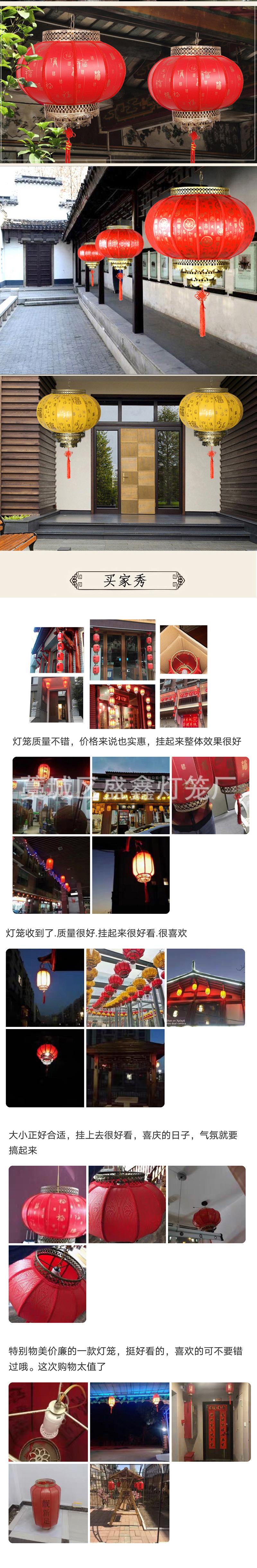 定制灯笼