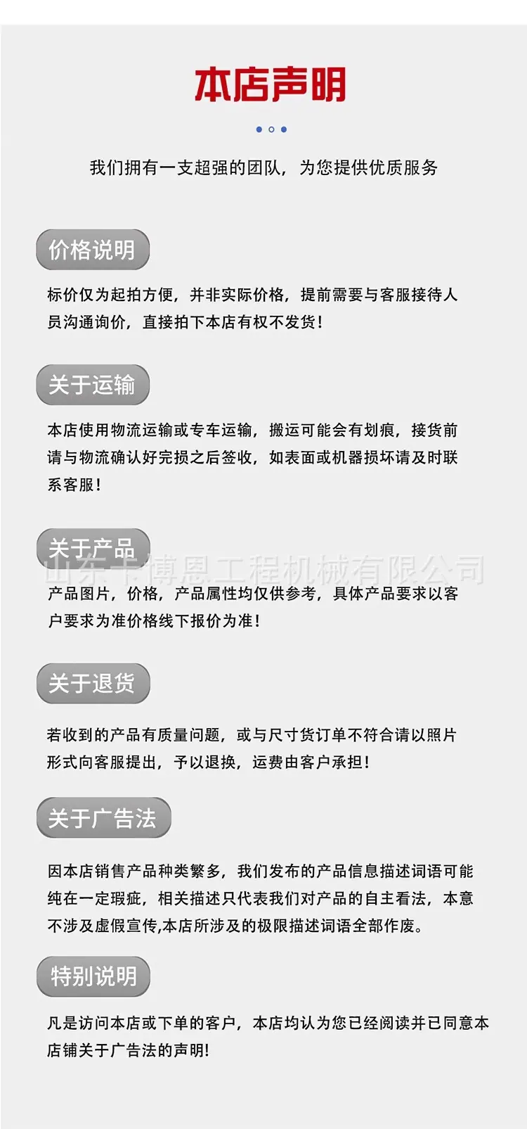 贝壳斗详情页 (7).jpg