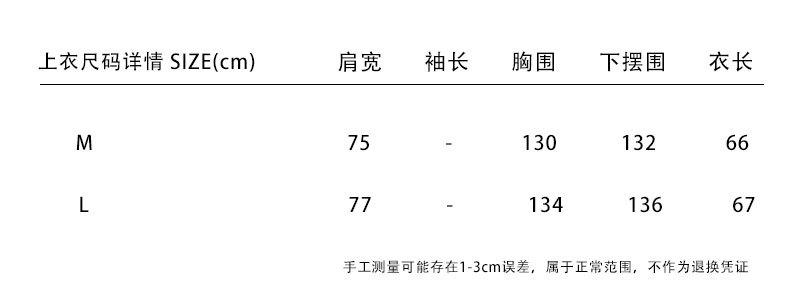M-L-尺码