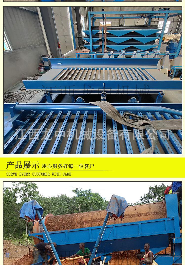 鼓动溜槽 (8).jpg