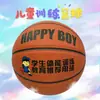 Fabricante-Personalizado TPU Bola de Basquete de Treinamento Infantil Tamanho 3/4/5/6/7, Absorvente de Umidade e à Prova de Poeira, Adequado para Uso Interno e Externo, Especificamente para Alunos do Ensino Fundamental