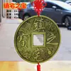 Novo pingente grande de cobre em liga casa da cidade riqueza em tesouro pingente de casa varanda ornamentos feng shui moedas antigas 6-15cm