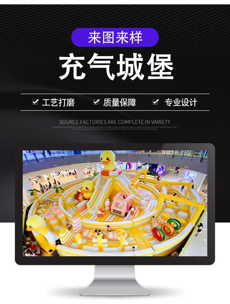 充气城堡-详情页_02