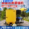 Máquina para Rellenar Juntas de Asfalto Carretera Pavimento de Cemento Grieta Junta Reparación Coche Empuje Manual Pequeña Automática Calentamiento Máquina para Rellenar Juntas