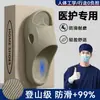 Chinelos de Sala de Cirurgia para Homens 2026 Novo Verão Uso Externo Equipe Médica Trabalho Especial Antiderrapante Antiodor Sandálias Modelo Masculino