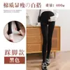 Medias de Maternidad Tallas Grandes Primavera y Otoño Forradas de Felpa Gruesas Cálidas de Algodón Antideslizantes de Cintura Alta Leggings de Soporte para el Vientre para Mujeres Embarazadas