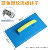 Colher de Gesso, Colher de Pedreiro em Aço Inoxidável, Raspador Dentado, Colher de Cimento para Azulejo
