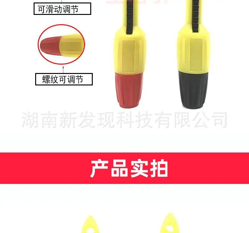 网红破线器_06.jpg