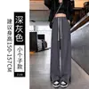 Calça esportiva feminina com fenda, novo estilo primavera 2026, calça de moletom reta casual, calça estreita de perna larga para primavera-outono petite