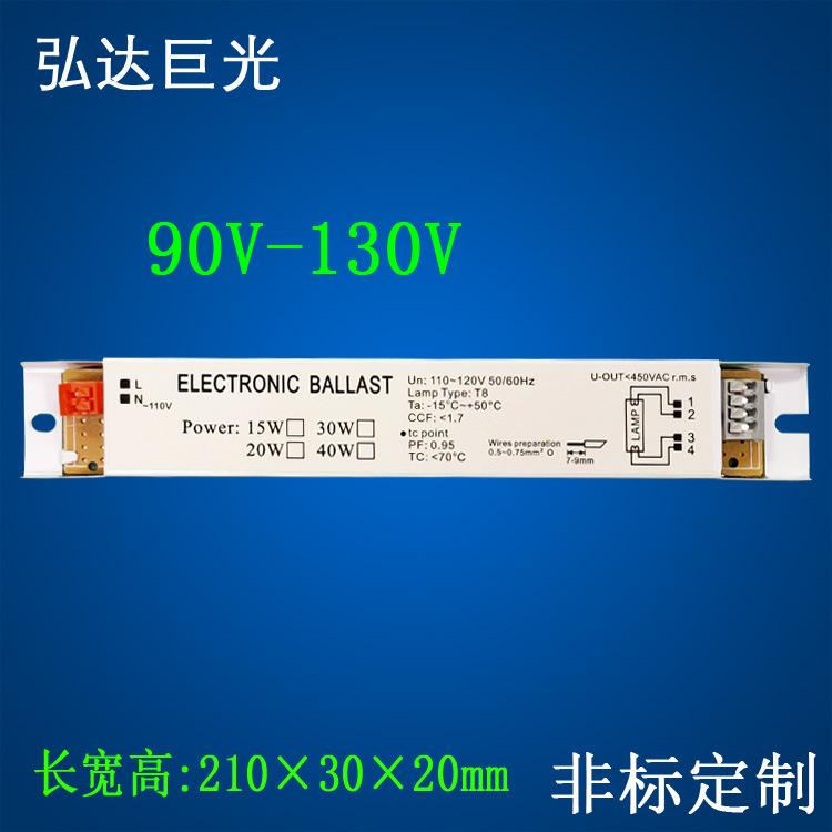 6  110V