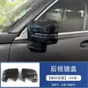 Adequado para modelos 24-26 HAVAL H9 Moldura da Alavanca de Câmbio da Console Central Maçaneta Interna Saída de Ar Volante Acabamento Interno Modificação