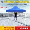 Carpa Automática Personalizada de 3x3M, Fácil de Montar y Doblar, Carpa para Eventos de Exhibición de Cuatro Esquinas, Sombrilla Plegable Publicitaria Personalizada para Eventos