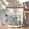 Novo Dispensador de Água para Pets, Dispensador de Água Circulante Inteligente para Gatos e Cães Pequenos, Alimentador Automático de Água com Carregamento Sem Fio