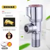 Válvula de Ángulo de Cobre Puro para Calentador de Agua Doméstico, Válvula de Cierre para Baño, Válvula de Parada Universal de Agua Caliente y Fría, Válvula Triangular Engrosada