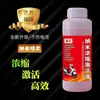 Solución para reparación de baterías solución madre electrolito agua destilada triciclo coche eléctrico modelo universal para coche eléctrico Chaowei Tianeng