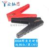 Pinza para batería de coche de 500A con cable vivo cobre puro engrosado fuerte 300A pinza de cocodrilo batería con línea de conexión eléctrica