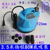 Máquina de gravação, bomba submersível, motor de fuso, água de resfriamento, furadeira de água, bomba de água para rochas, fontes, aquários, uso doméstico, 220V