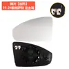 Adecuado para 19-24 Volkswagen Passat Espejo Retrovisor Carcasa del Espejo Retrovisor Carcasa Inferior Lente del Espejo Retrovisor Marco del Espejo Señal de Giro