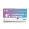 Papel de Prueba del VIH Youjiaan Kit de Prueba del Virus del VIH 1 Persona/Caja para Autoprueba en Casa, Listo para Entrega