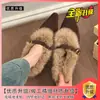 Nova coleção Outono/Inverno 2026 Feminino: sapatos de algodão com salto grosso, forrados com fleece e fecho de fivela, apresentando salto plataforma, pelo sintético estilo francês e design Mary Jane de bico fino