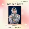 Liu Yaowen Ventilador de Tarjeta de PVC Soporte Merchandising de Celebridad Tarjeta de Estrella Tarjeta de Competencia Colgante para Bolso Ita Artículos de Decoración