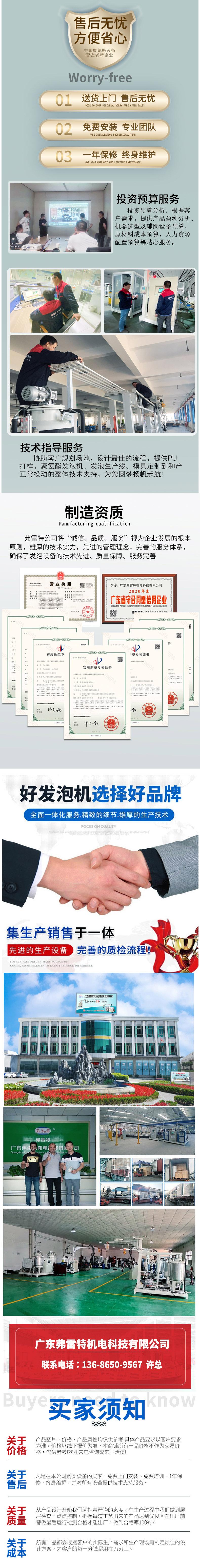 保温1 (8).jpg