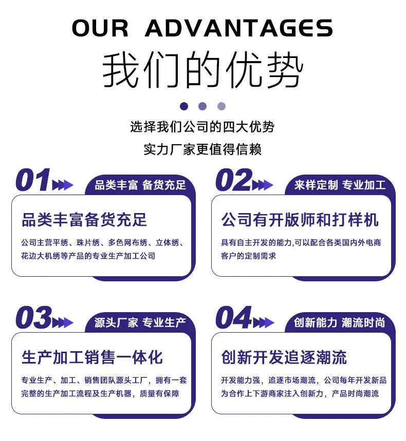 广强详情页-工厂版_04.jpg