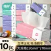 Papel de cocina protector de plantas, 10 bolsas grandes de papel de cocina, 40 rollos de papel higiénico para el hogar, caja completa, papel absorbente de aceite, servilletas de fábrica al por mayor