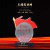 Trofeo de Cristal Personalizado con Bandera Roja para Miembros de la Fiesta del 1 de Julio, Placa de Premio de Vidrio Grabada, Regalo Conmemorativo de Jubilación, Adorno del Día de la Juventud del 4 de Mayo