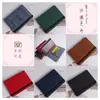 Funda de Pasaporte de Cuero de Alta Gama para Uso en el Extranjero, Funda de Pasaporte Antirrobo, Funda de Documentos Multicapa Multifuncional