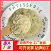 Suministro de Fabricantes Personalizados de Polvo de Espárrago Verde Deshidratado a Precios Razonables, con Grandes Cantidades Disponibles, a Partir de 500 Gramos, Finura de 100 Mallas