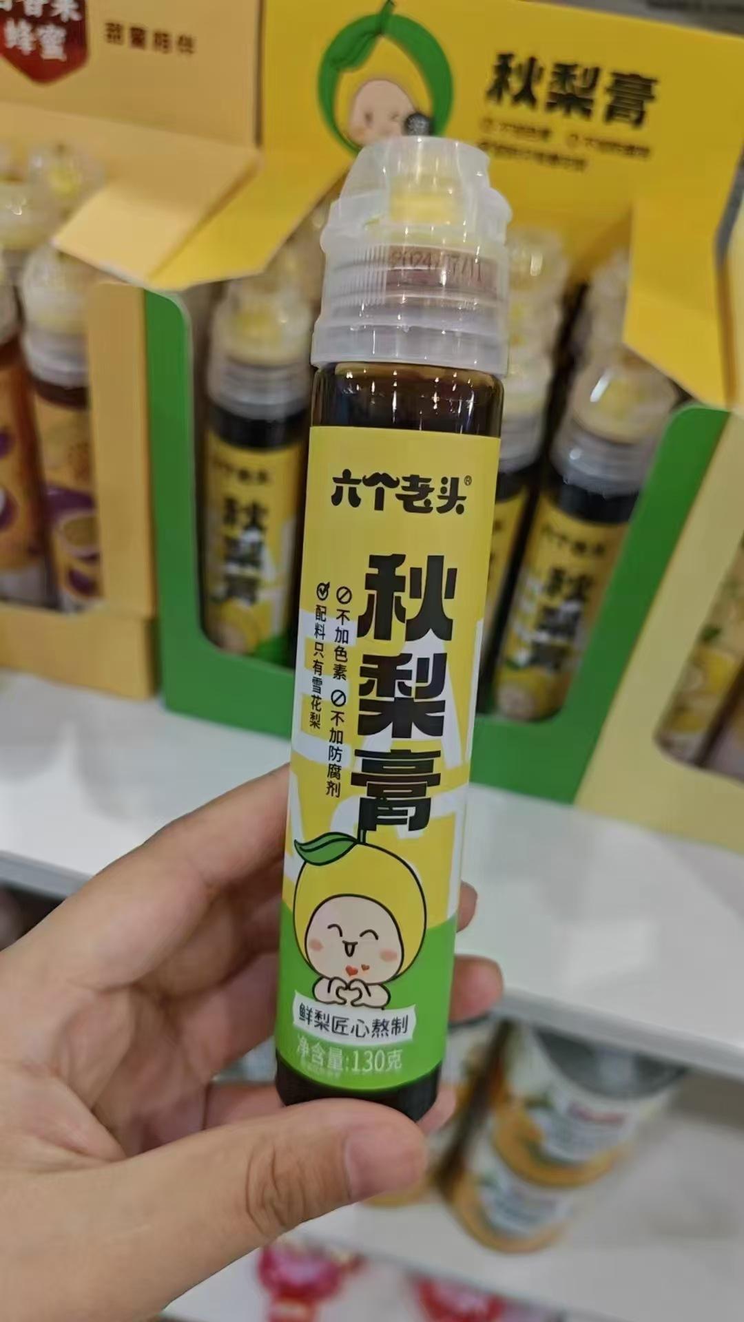 微信图片_20240922191833