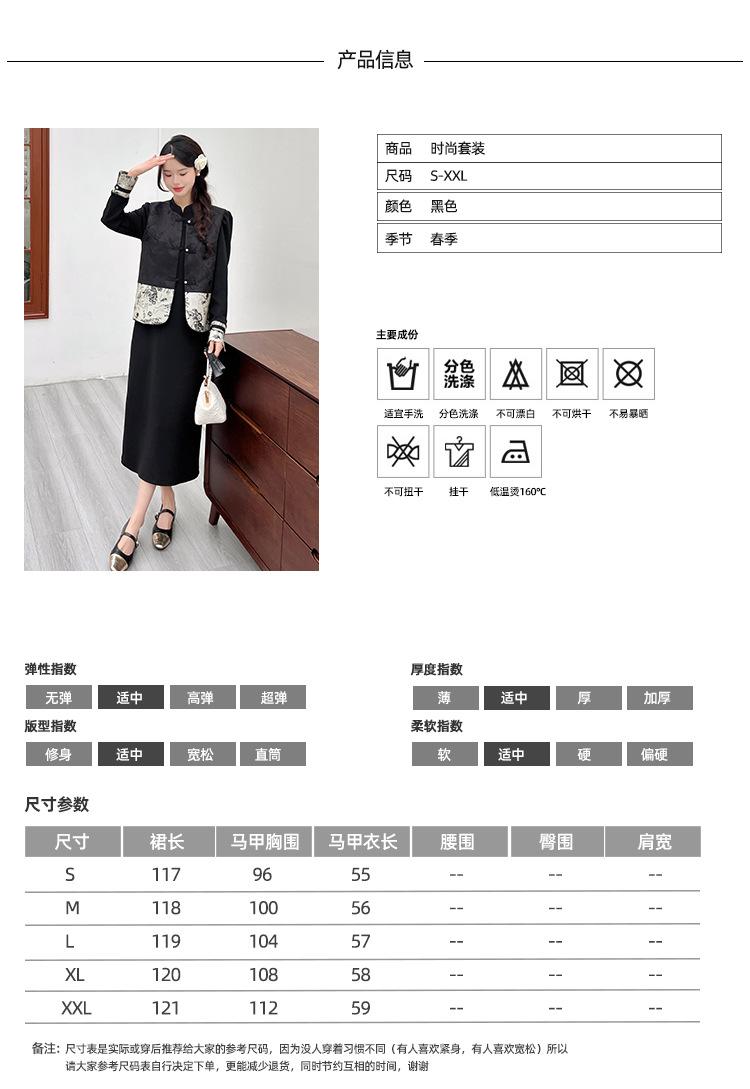 跨境淘货源分销2024春夏秋季裙子新款街头潮流减龄小个子爆款欧货网红款运动套装休闲运动气质休闲时尚流行新款春夏秋装春夏秋装女装时尚套装套装女装春夏秋季套装女套装女女士运动服女装两件套套装卫衣套装休闲套装春夏秋季套装女装时尚套装盐系休闲套装女装2024百搭设计感小众洋气欧货阿里国际站跨境采购Cross-border, online source, distribution 2024 spring and summer autumn, skirts, new styles, streets, trends, age reduction, small, explosive, European goods, network red, sportswear, leisure sports, temperament leisure, fashion popular, new spring and summer autumn clothing, spring and summer autumn women's clothing, fashion suits, women's suits, women's sportswear, women's two-piece, hoodie suit, Suit, leisure suit, spring summer autumn suit women's dress, fashion suit, salt department, leisure suit, women's dress 2024, everything, design sense, niche, foreign style, European goods, Ali International Station, cross-border procurement