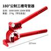Dobradeira Manual Três-Em-Um Wm Tubo de Cobre Alumínio Tubo Tubo de Ar Condicionado Máquina de Dobrar Pode Dobrar 6Mm8Mm10Mm