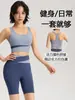Traje Deportivo de Verano para Mujer, Sujetador Deportivo a Prueba de Impactos para Correr y Fitness, Pantalones de Yoga con Bloques de Color, Conjunto de Ropa de Yoga para Mujer