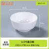 Tazón pequeño blanco Melamina Tazón de sopa Comedor Comercial Redondo Imitación Porcelana Tazón redondo Tazón de plástico para condimentos Tazón de arroz Tazón para agua con azúcar