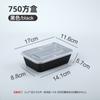 Caja de Almuerzo Desechable Rectangular Estándar Caja de Empaque de Plástico PP Segura de Grado Alimenticio y Ecológica con Tapa