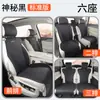 Cojín Especial para Asiento de Coche Marca Great Wall Wei Montaña Azul Cubierta de Asiento Universal Cuatro Estaciones Piel Transpirable y Ventilada Cubierta de Asiento Wei Pai