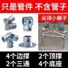 Conector de Toldo para Porche Parasol Gallinero Casa para Perros Conector de Tubo Galvanizado Estructura de Tubo de Acero para Cobertizo Móvil