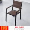 Mesa e Cadeira de Metal para Exterior Pátio Jardim Madeira Anticorrosiva Balcão Externo Casual Liga de Alumínio Ferro Madeira Plástica Cadeira de Jantar