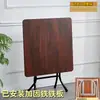 Mesa de Comedor Plegable Cuadrada para Alquiler Mesa para Puesto Callejero Mesa para Comer en Casa Mesa de Mahjong Mesa Cuadrada para el Hogar Mesa Plegable