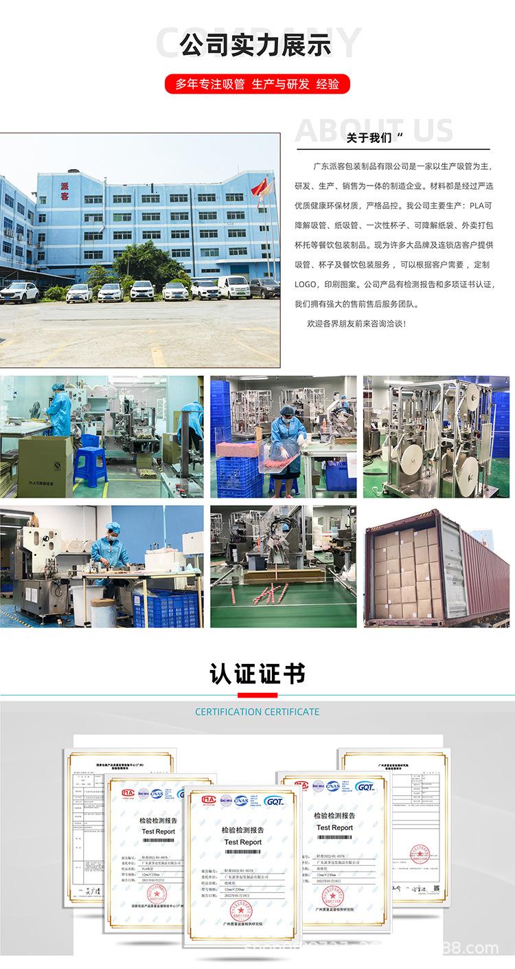 详情底部.jpg