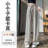 Pantalones de Pierna Ancha Adelgazantes Casuales de Pierna Recta Sueltos con Caída Similar al Acetato Rectos de Pierna Ancha Seda de Hielo 2026 Pantalones para Mujer
