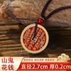 Laoshan fantasma gastar dinheiro pingente antigo acessórios fofoca cinábrio cobre moeda fivela de segurança colar masculino e feminino ano de nascimento amuleto