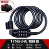 Batería eléctrica de motocicleta bicicleta candado de contraseña antirrobo impermeable antirrobo anticizalla candado de casco de montaña cable de acero candado de contraseña