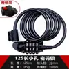 Candado de cable antirrobo para bicicleta de montaña, candado de combinación de cinco dígitos grueso, candado grueso antirrobo de corte para motocicleta eléctrica, candado para bicicleta