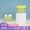 Frasco de Plástico PET Verde Mate de 20 ml con Boca Ancha para Mascarilla de Barro, Adecuado para Mascarilla de Noche, Mascarilla de Barro y Pasta de Uso General, Envase Vacío para Empaque