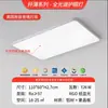 Luminária de teto Puri LED de espectro total para proteção ocular para sala de estar, sala redonda, quarto principal ultrafino, luminária inteligente Zhongshan