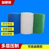 Algodón para Filtro de Acuario Algodón Bioquímico para Acuario Algodón para Tanque de Peces Piscina de Peces Algodón Blanco de Alta Densidad Algodón Azul Algodón Verde Material de Filtración de Agua para Purificación